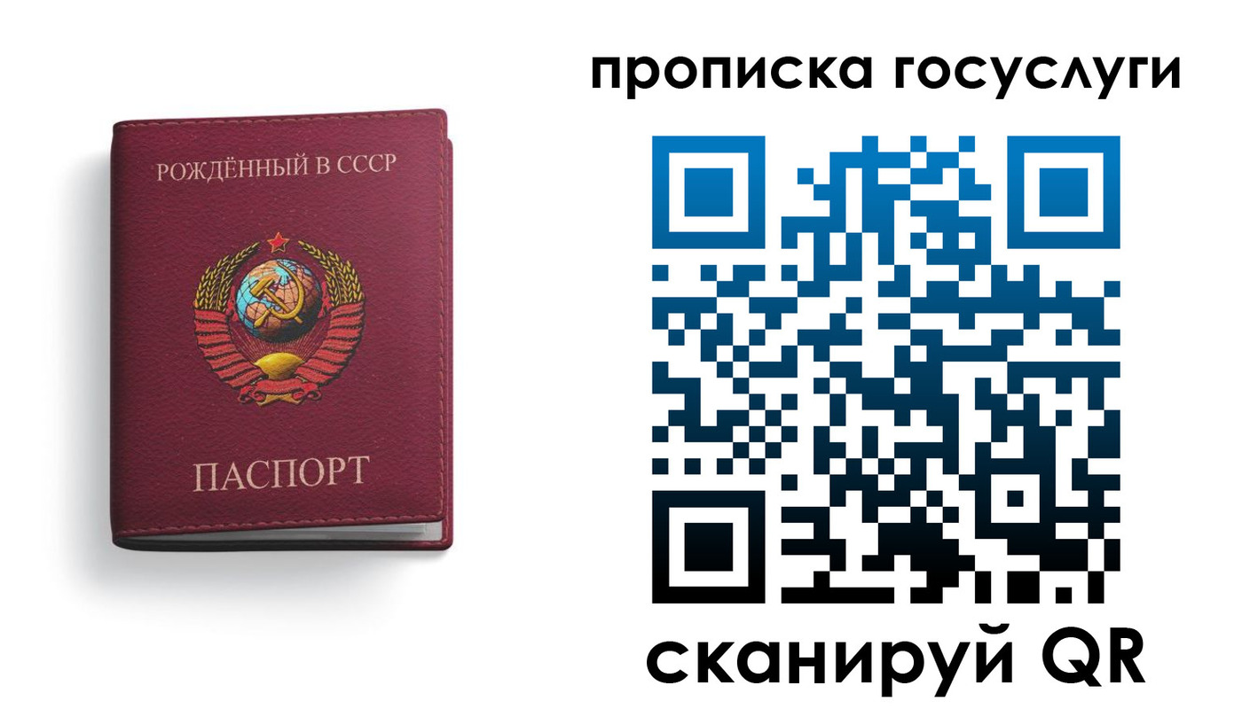 найти адрес прописки в Ростове