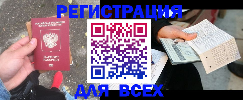 пропишу в квартире в Ростове